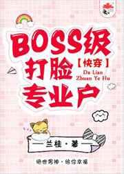 BOSSֲ[촩]