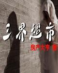 糬